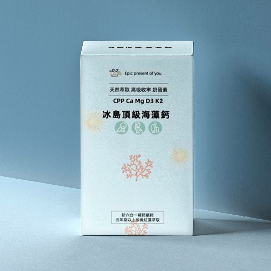 冰島頂級海藻鈣