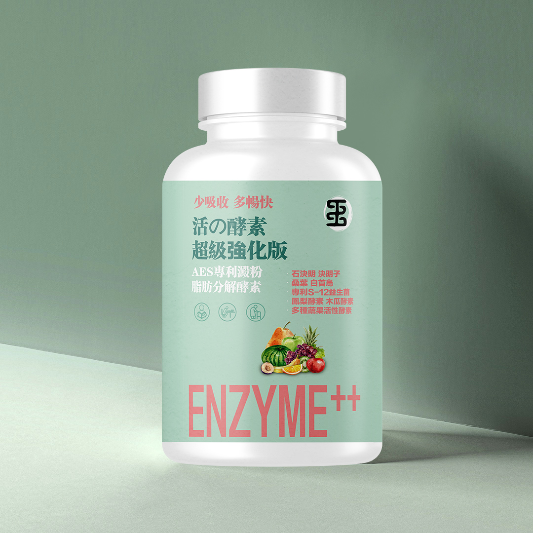 活の酵素超級強化版(罐)