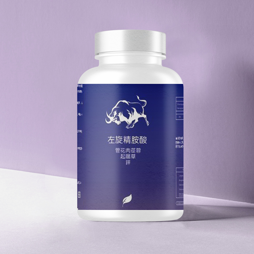 左旋精胺酸(罐)