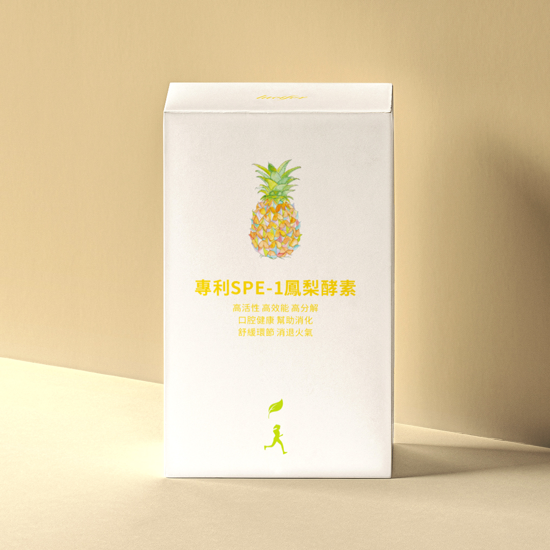 專利SPE-1鳳梨酵素