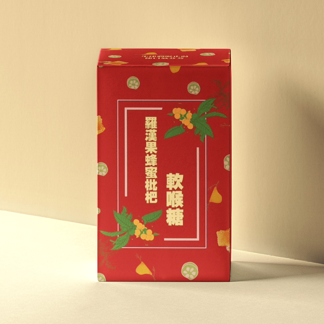 羅漢果蜂蜜枇杷軟喉糖