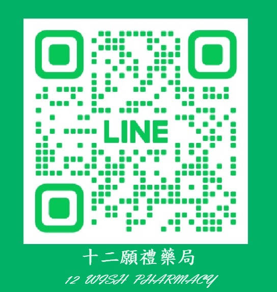 藥局官方LINE.jpg