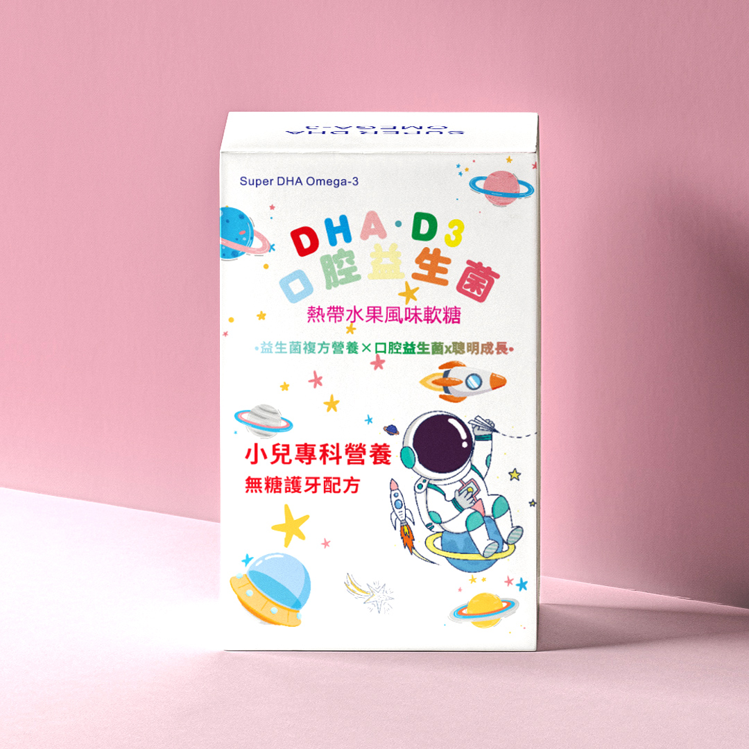 小兒專科魚油DHA專利口腔益生菌Plus D3 無糖健康軟糖